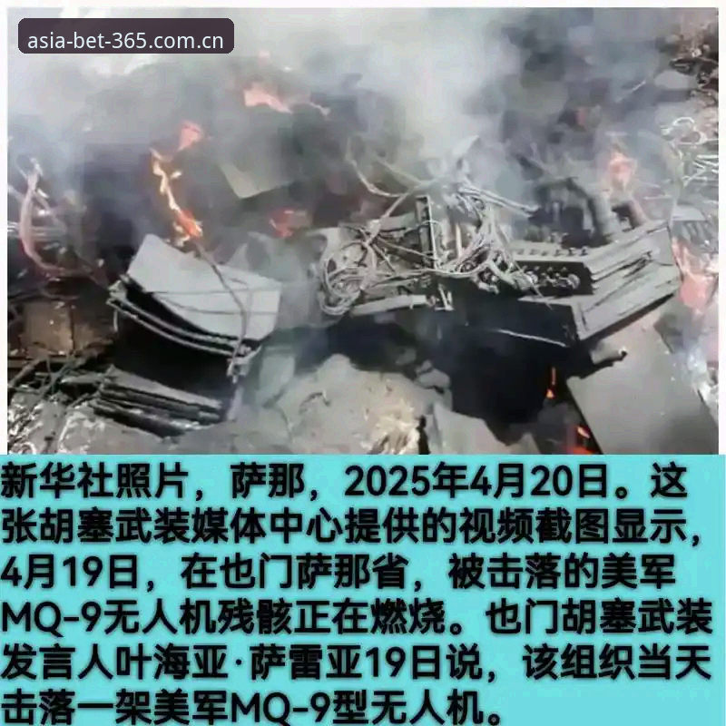世界杯观赛危机详解:中东战事如何搅乱球迷赴美之旅